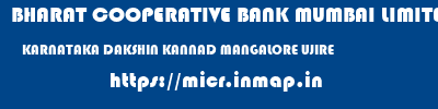 BHARAT COOPERATIVE BANK MUMBAI LIMITED  KARNATAKA DAKSHIN KANNAD MANGALORE UJIRE  micr code